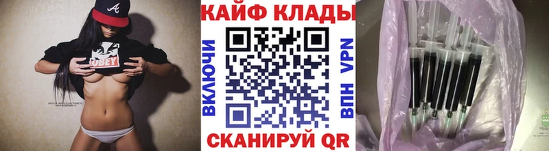 Купить наркоту Старая Русса A PVP КОКАИН МЕФ LSD-25 ГАШ