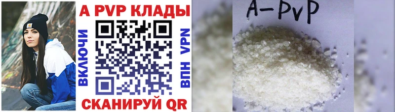 МЕГА ССЫЛКА  Старая Русса  А ПВП крисы CK  наркотики 