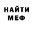 Метадон мёд Yosun Su