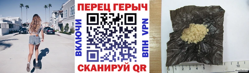 мориарти телеграм  как найти закладки  blacksprut зеркало  Старая Русса  ГЕРОИН афганец 