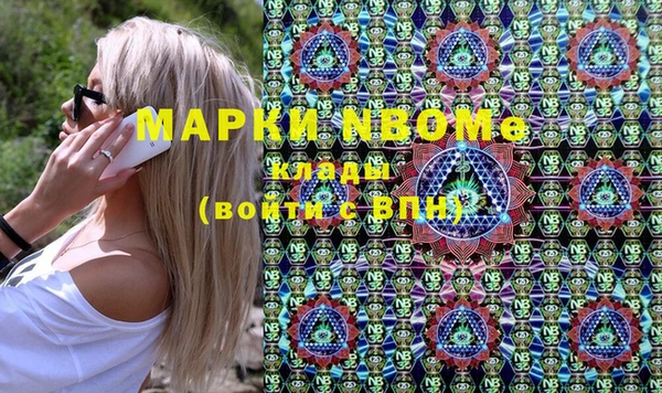 мефедрон Алексеевка