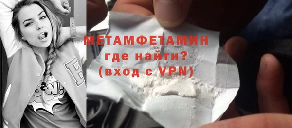 2c-b Абинск