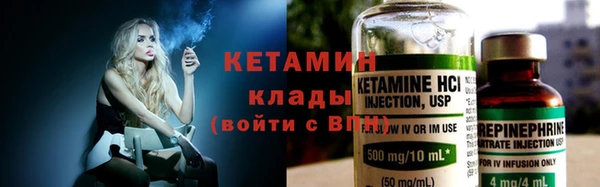 2c-b Абинск