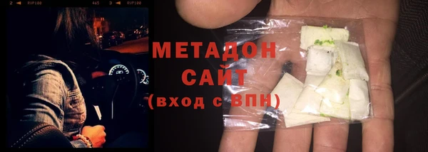 2c-b Абинск
