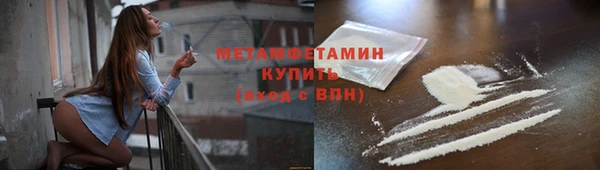 2c-b Абинск