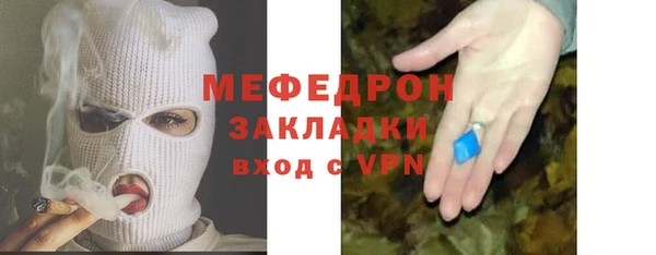 MESCALINE Абаза