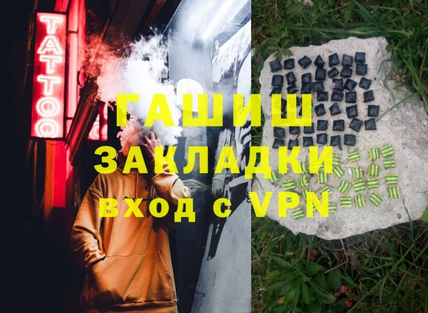 мефедрон Алексеевка