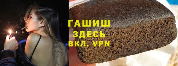 MESCALINE Абаза