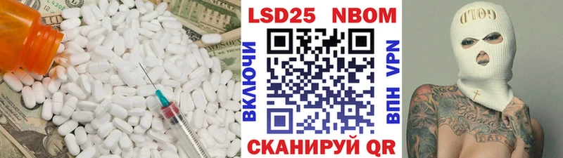 сколько стоит  Старая Русса  LSD-25 экстази кислота 