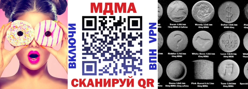 наркота  Старая Русса  МДМА молли 