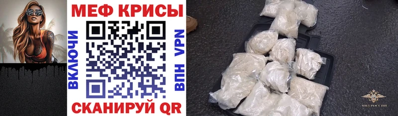 МЕФ мука  Старая Русса 
