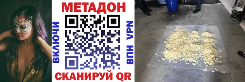 купить   kraken как войти  МЕТАДОН мёд  Старая Русса 