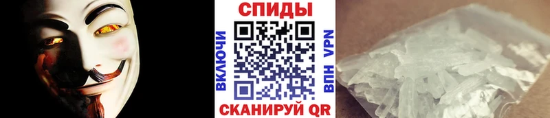 купить закладку Старая Русса Метамфетамин винт