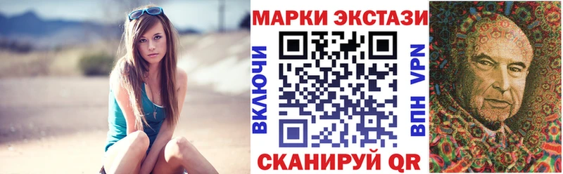 Наркотические марки 1,8мг  Старая Русса 