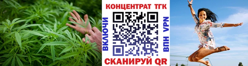 ТГК концентрат  даркнет сайт  Старая Русса 