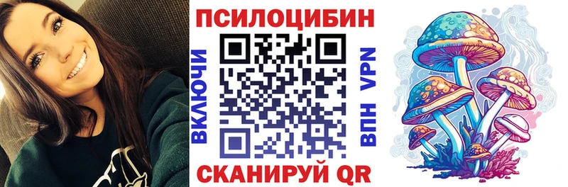 Галлюциногенные грибы Psilocybine cubensis  купить наркотики сайты  Старая Русса 